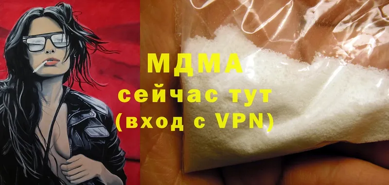 МДМА VHQ  где продают   Арамиль 